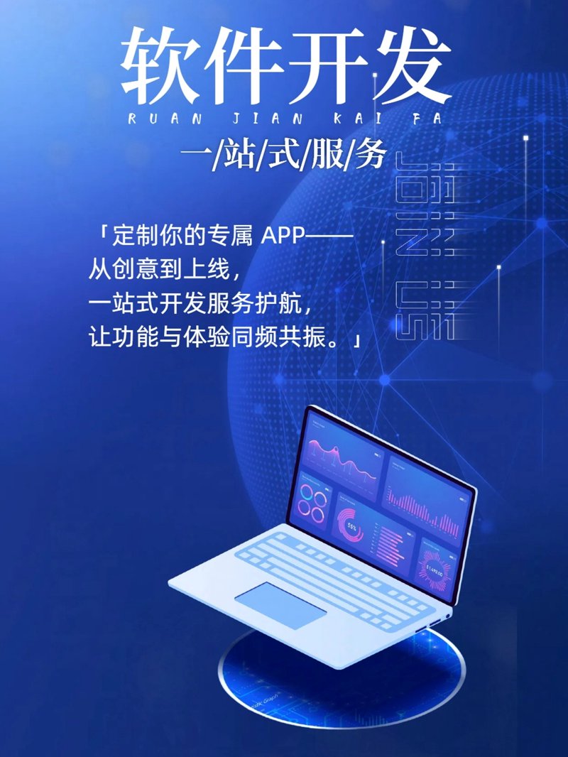 系统集成:连接科技的力量